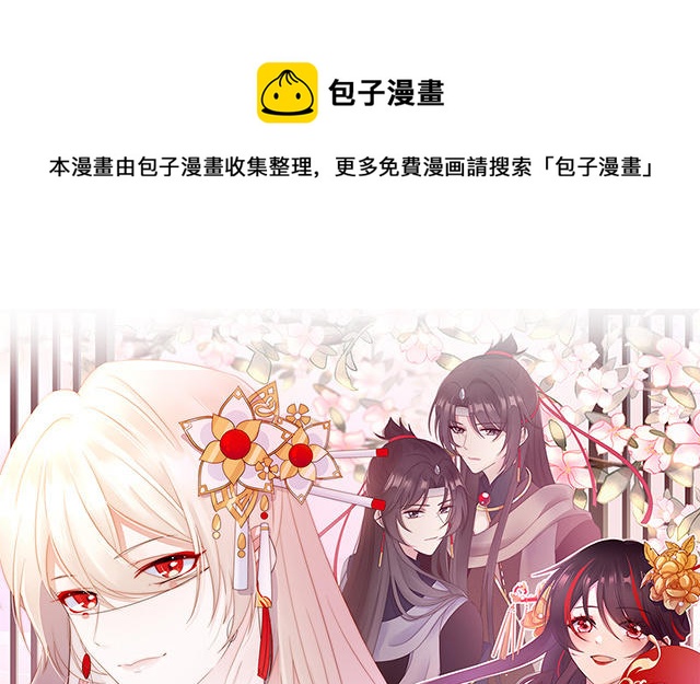 04 乖儿子们，给妈妈磕头(1/3)-第6话