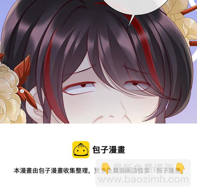 04 乖儿子们，给妈妈磕头(1/3)-第6话