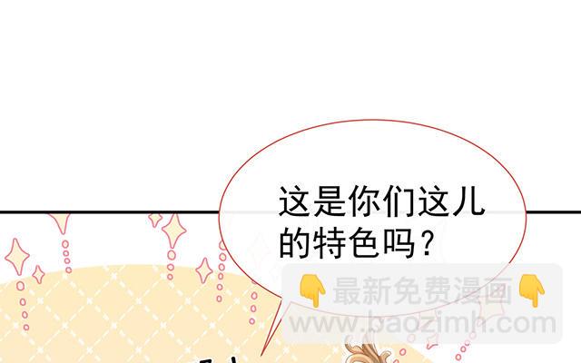 04 乖儿子们，给妈妈磕头(1/3)-第6话