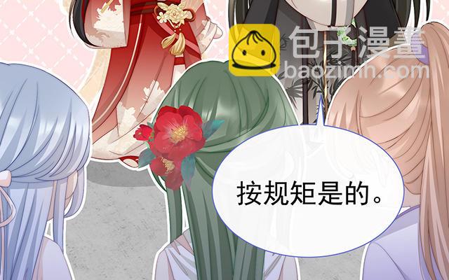 04 乖儿子们，给妈妈磕头(1/3)-第6话