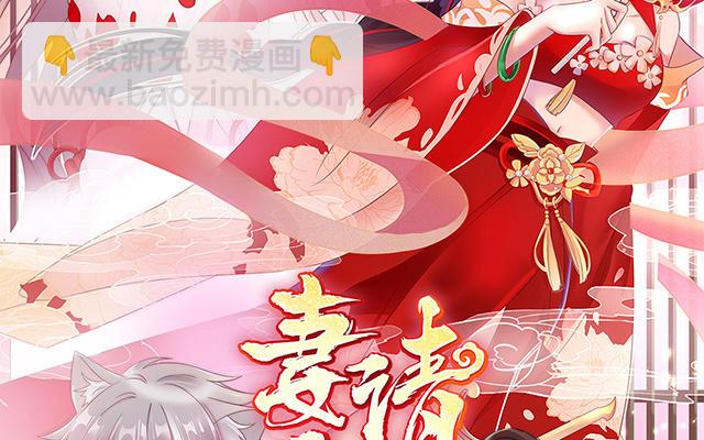 04 乖儿子们，给妈妈磕头(1/3)-第6话