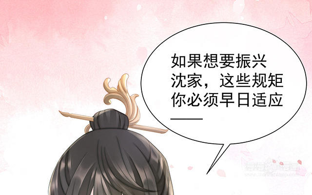 04 乖儿子们，给妈妈磕头(1/3)-第6话