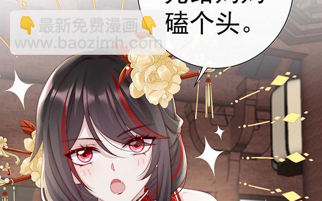 04 乖儿子们，给妈妈磕头(1/3)-第6话