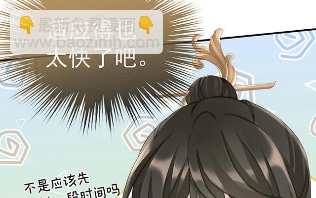 04 乖儿子们，给妈妈磕头(1/3)-第6话