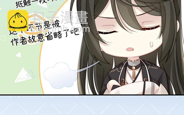 04 乖儿子们，给妈妈磕头(1/3)-第6话