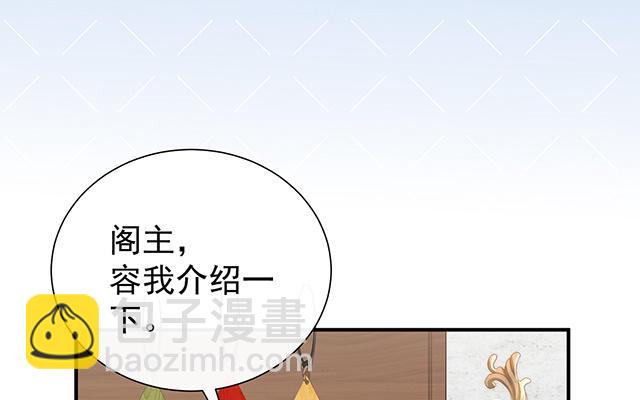 04 乖儿子们，给妈妈磕头(1/3)-第6话