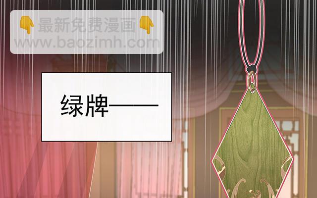 04 乖儿子们，给妈妈磕头(1/3)-第6话