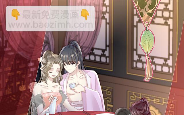 04 乖儿子们，给妈妈磕头(1/3)-第6话