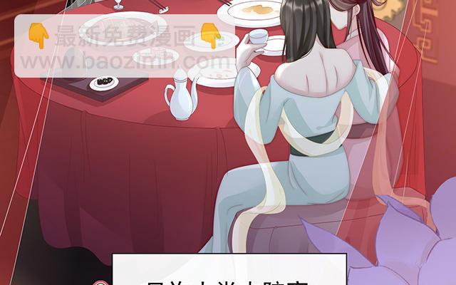 04 乖儿子们，给妈妈磕头(1/3)-第6话