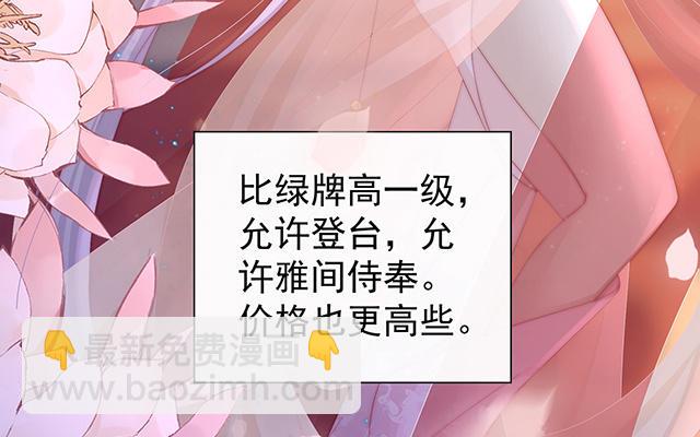 04 乖儿子们，给妈妈磕头(1/3)-第6话