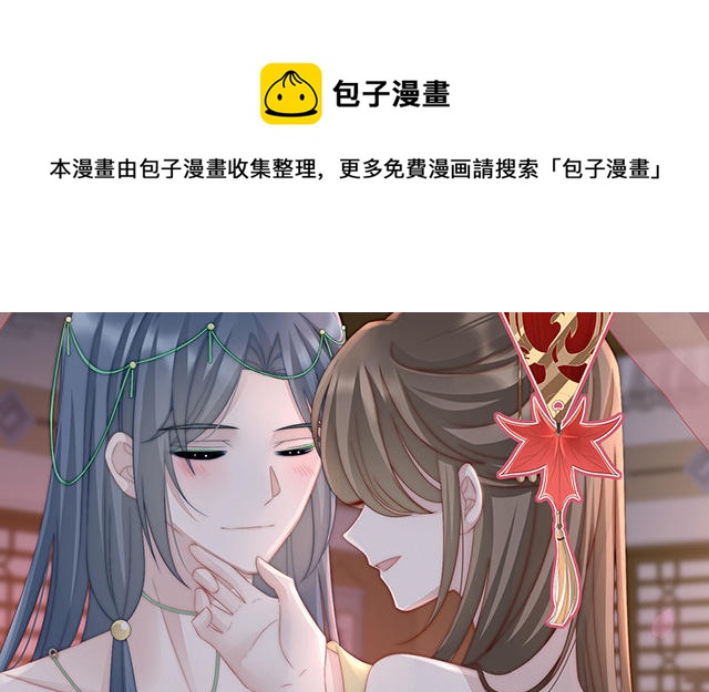 04 乖儿子们，给妈妈磕头(1/3)-第6话