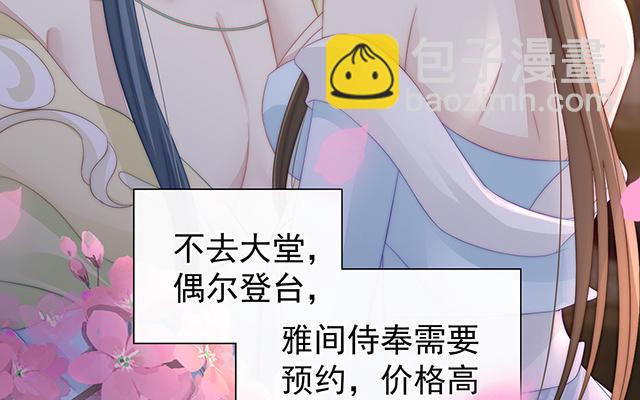 04 乖儿子们，给妈妈磕头(1/3)-第6话