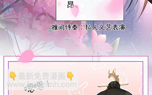 04 乖儿子们，给妈妈磕头(1/3)-第6话