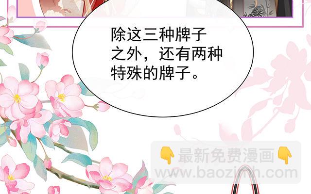 04 乖儿子们，给妈妈磕头(1/3)-第6话