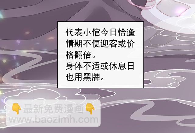 04 乖儿子们，给妈妈磕头(1/3)-第6话