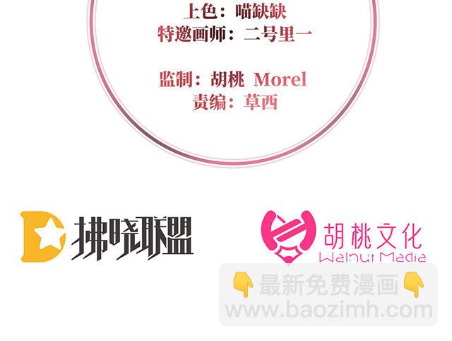 04 乖儿子们，给妈妈磕头(1/3)-第6话