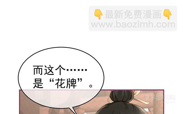 04 乖儿子们，给妈妈磕头(1/3)-第6话