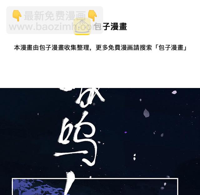 第49话 啾一口(1/3)-第52话