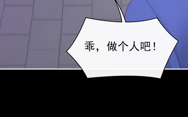 第49话 啾一口(1/3)-第52话