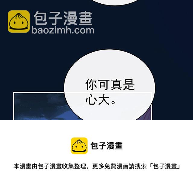 第49话 啾一口(1/3)-第52话