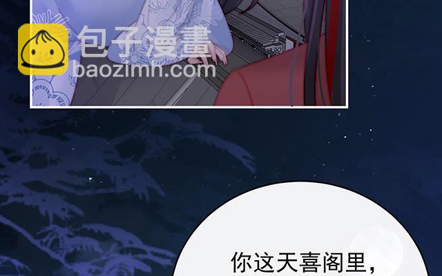 第49话 啾一口(1/3)-第52话