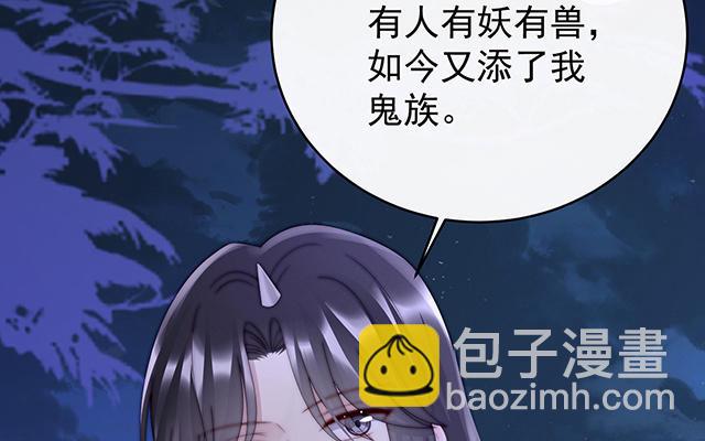 第49话 啾一口(1/3)-第52话