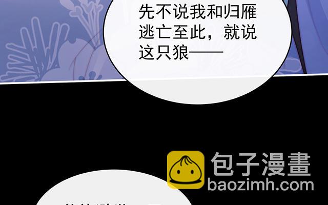 第49话 啾一口(1/3)-第52话