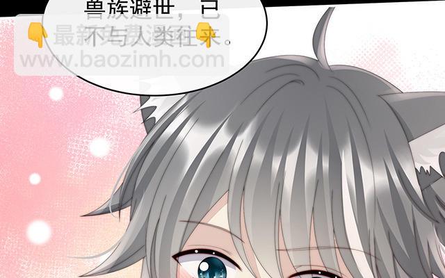 第49话 啾一口(1/3)-第52话