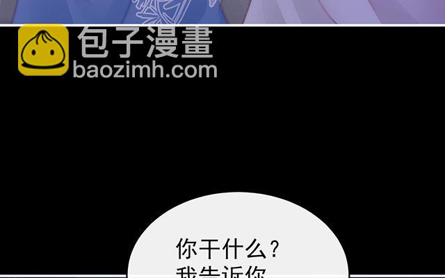 第49话 啾一口(1/3)-第52话