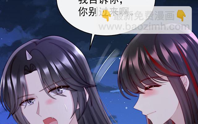 第49话 啾一口(1/3)-第52话