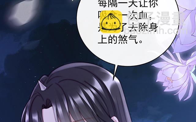 第49话 啾一口(1/3)-第52话