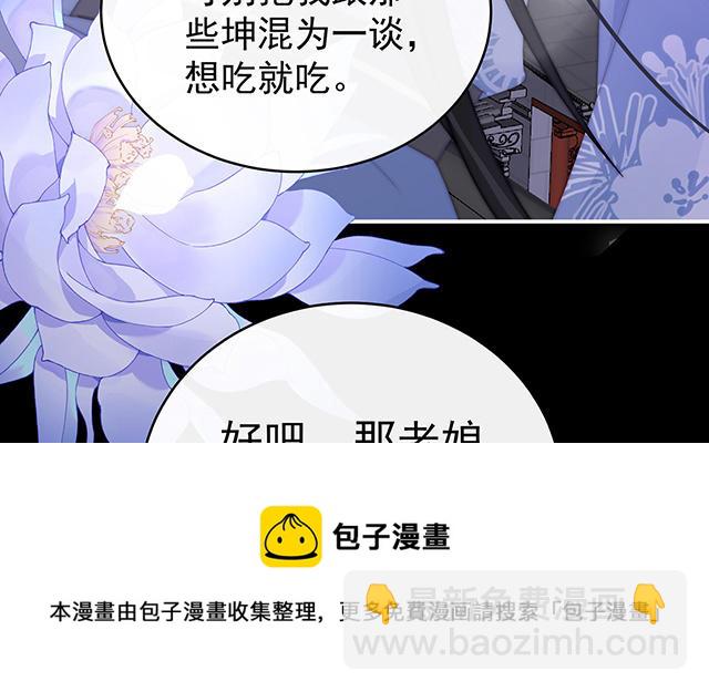 第49话 啾一口(1/3)-第52话