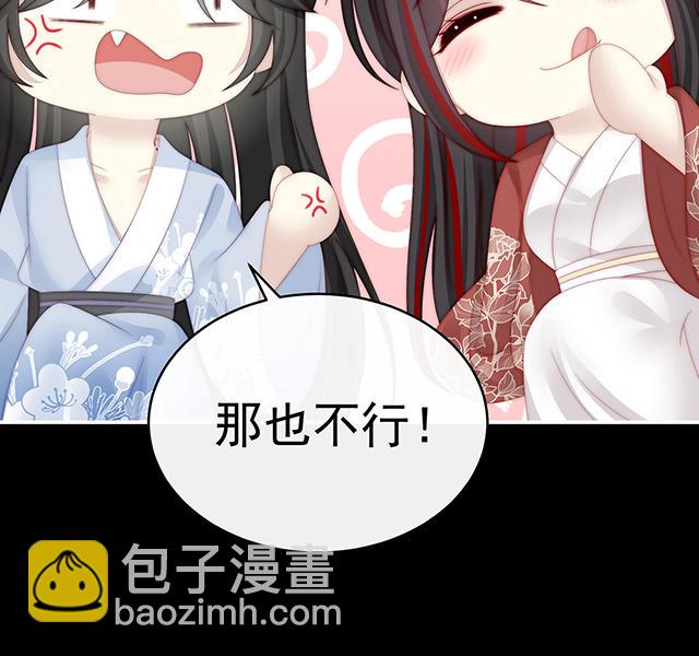 第49话 啾一口(1/3)-第52话