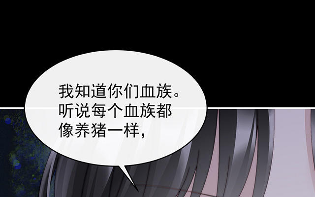 第49话 啾一口(1/3)-第52话