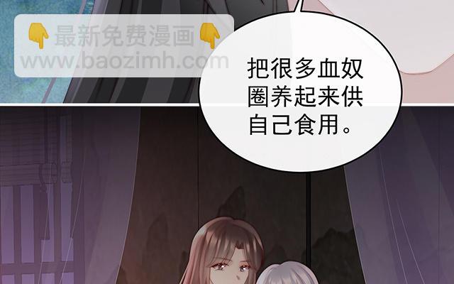 第49话 啾一口(1/3)-第52话