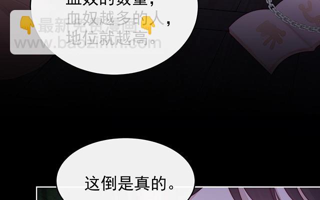 第49话 啾一口(1/3)-第52话