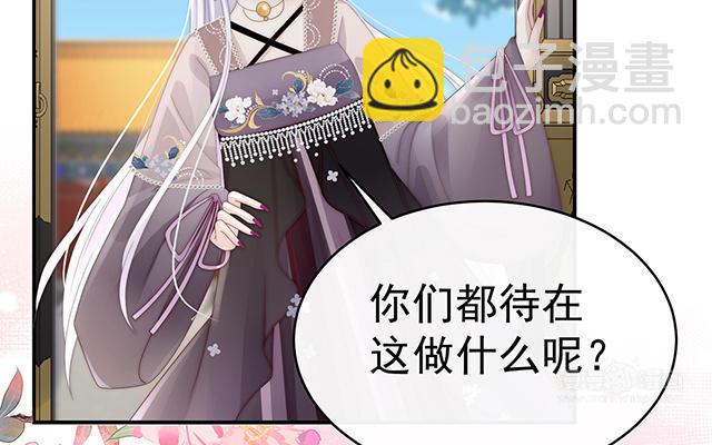 第51话  鲛人现身(1/3)-第54话