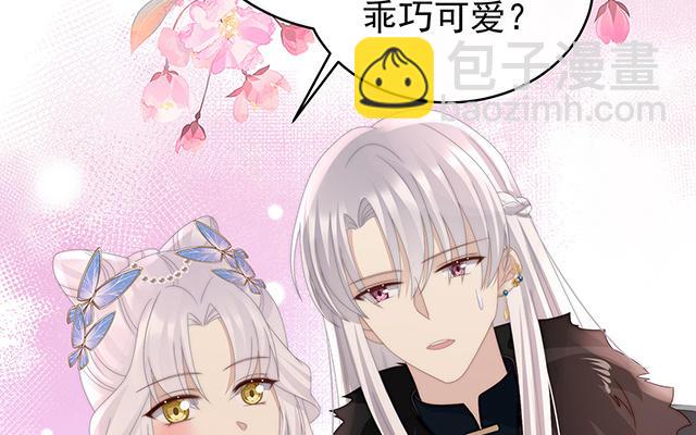 第51话  鲛人现身(1/3)-第54话