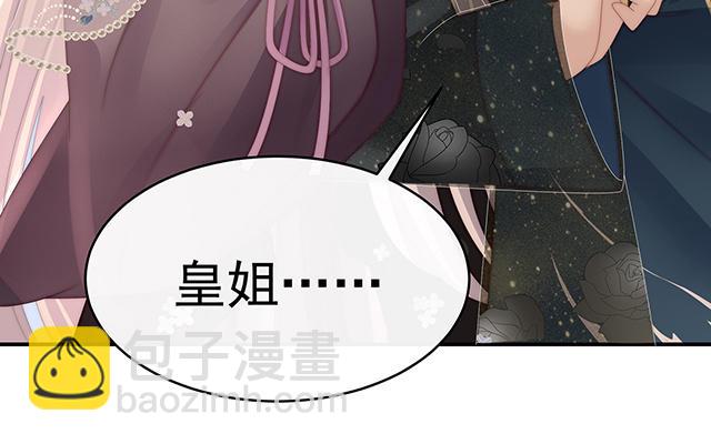 第51话  鲛人现身(1/3)-第54话