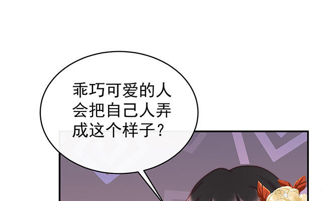 第51话  鲛人现身(1/3)-第54话