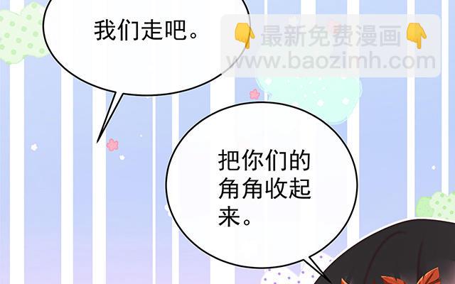 第51话  鲛人现身(1/3)-第54话