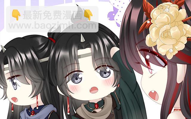 第51话  鲛人现身(1/3)-第54话