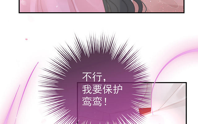 第51话  鲛人现身(1/3)-第54话