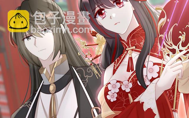 第51话  鲛人现身(1/3)-第54话