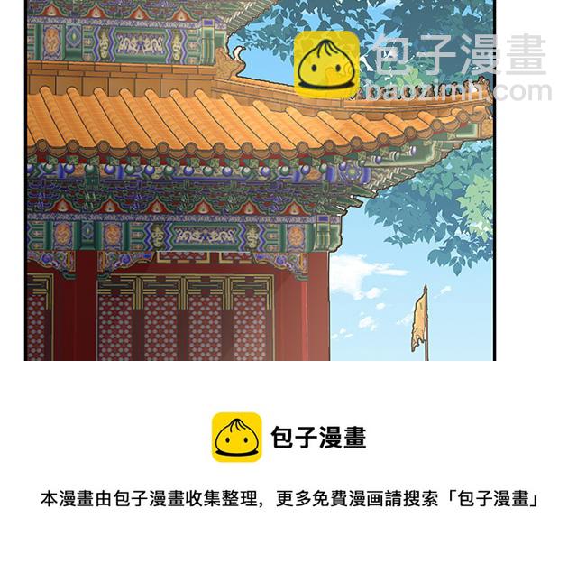 第51话  鲛人现身(1/3)-第54话