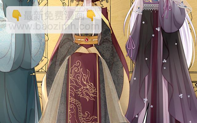 第51话  鲛人现身(1/3)-第54话