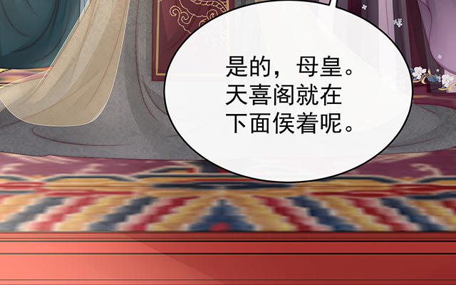 第51话  鲛人现身(1/3)-第54话