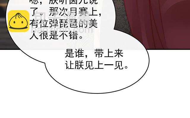 第51话  鲛人现身(1/3)-第54话