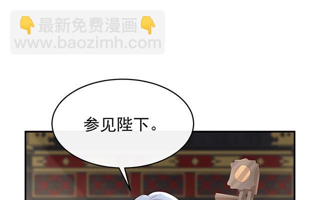 第51话  鲛人现身(1/3)-第54话