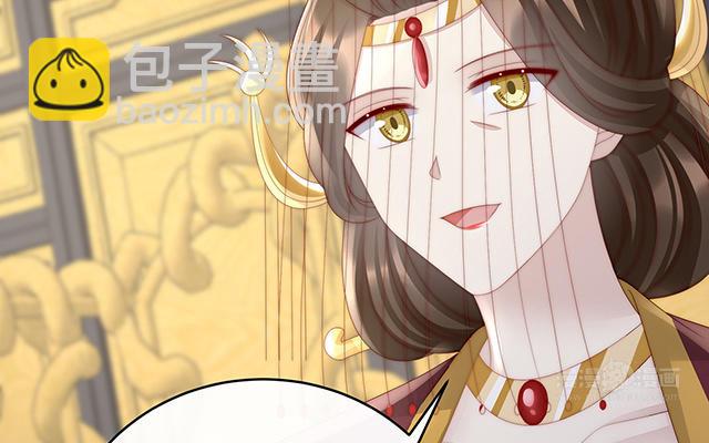 第51话  鲛人现身(1/3)-第54话